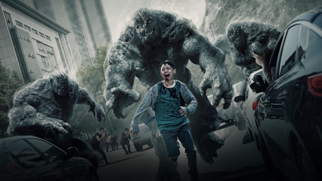 Hellbound Netflix