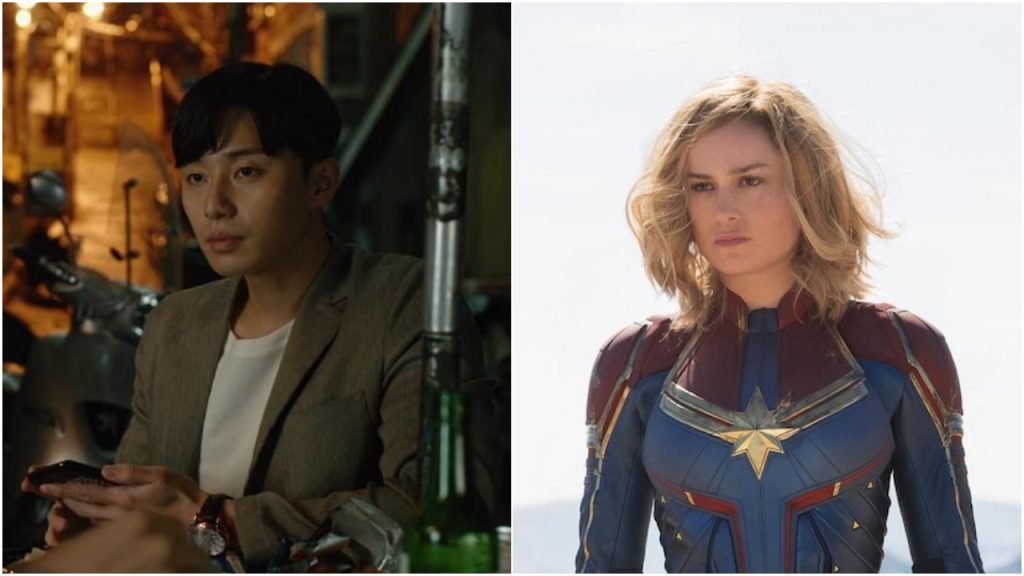 Park Seo-joon Captain Marvel