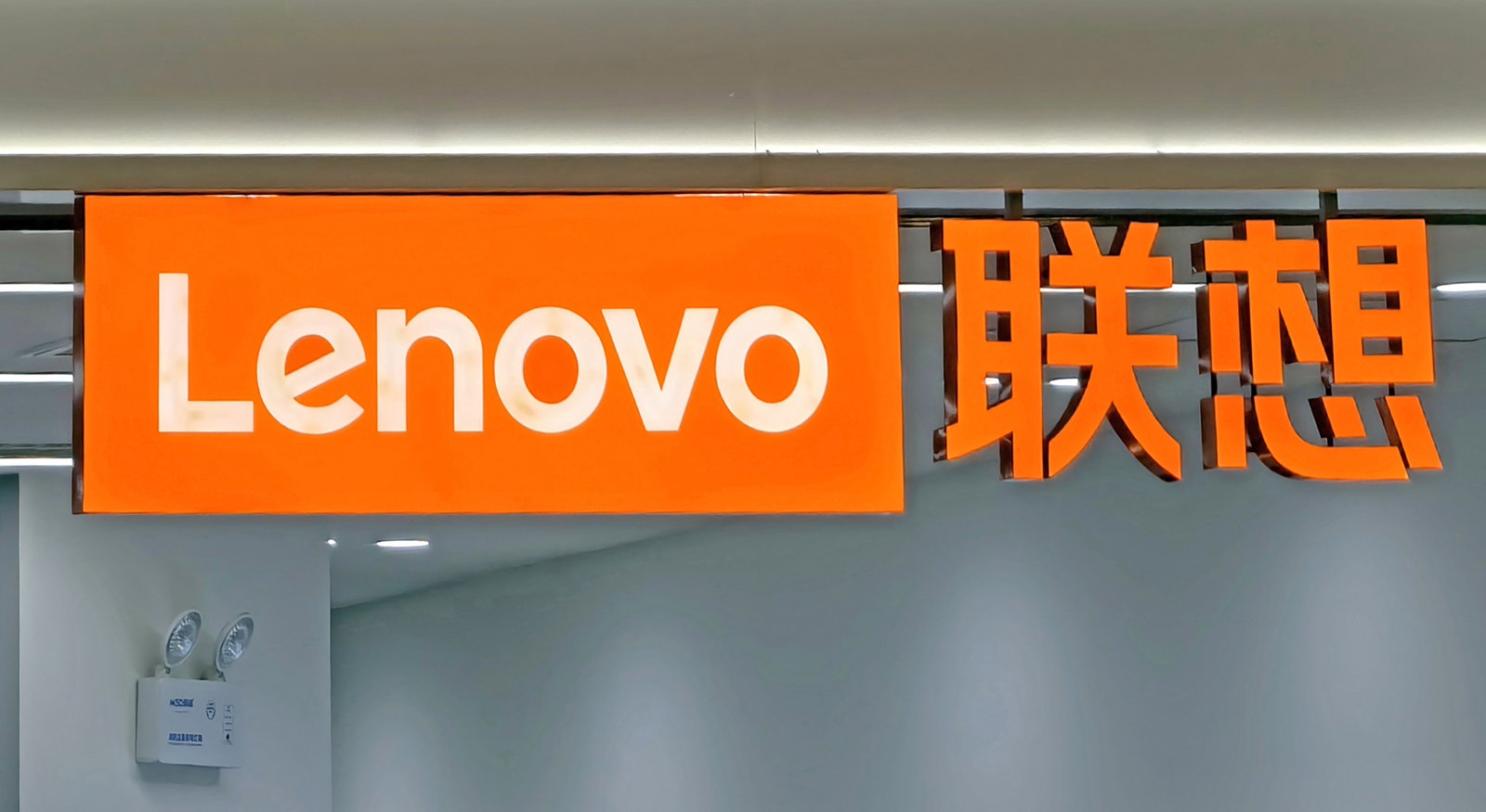 Aandelenkoers Lenovo steeg in mei met meer dan 100 procent dankzij AI-boom